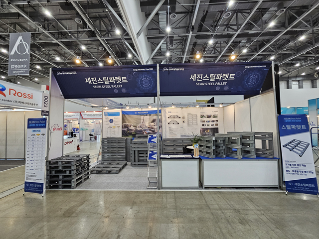 Participation in DAEGU MACHINERY EXPO 2023